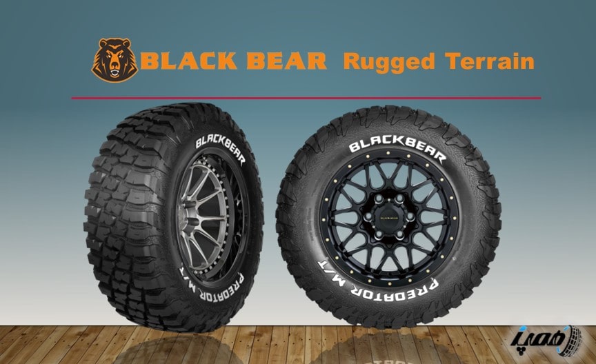 مشخصات و کیفیت لاستیک های شاسی بلند بلک بیر